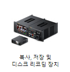 디스크 레코더