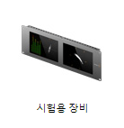 테스트 및 측정